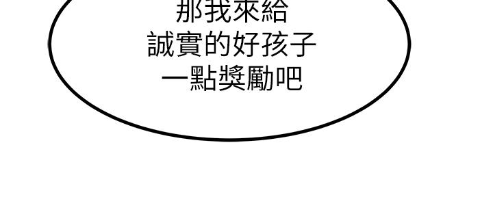 第83话88