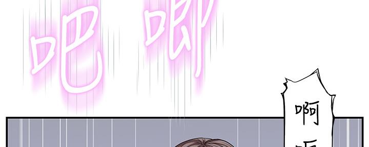 第83话93