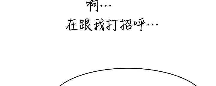 第81话53