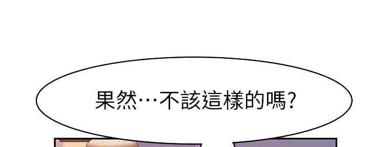 第81话61
