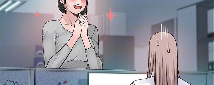 第81话67