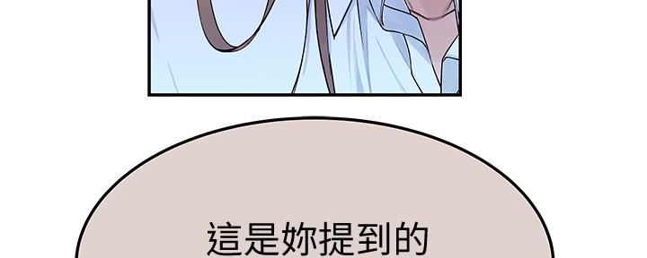 第80话19