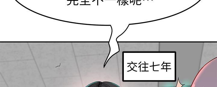 第80话44