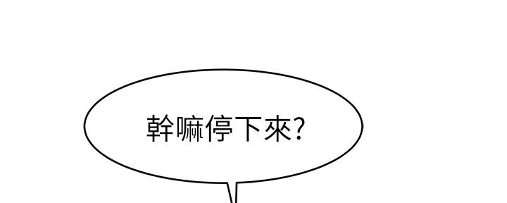 第75话105