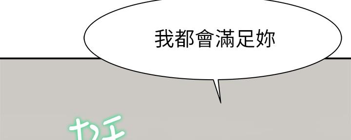 第75话137