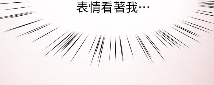 第75话17