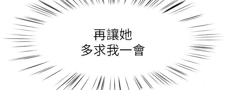 第75话26