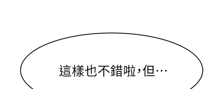 第75话37