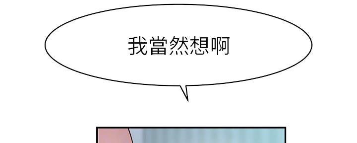 第75话8