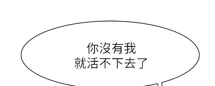 第74话28