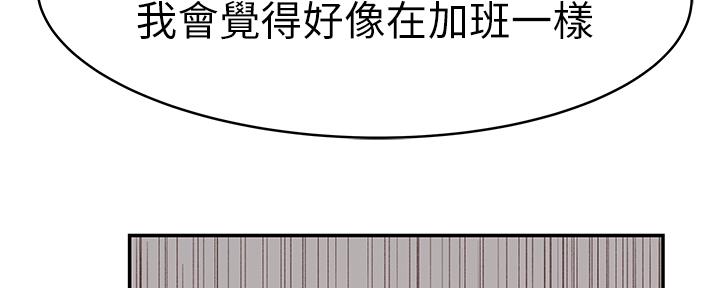 第72话10