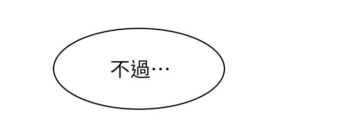 第72话107