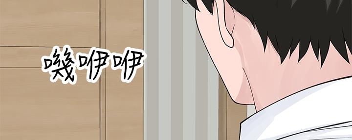 第72话142