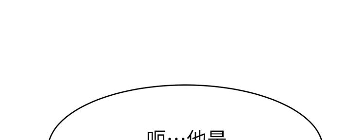 第72话97