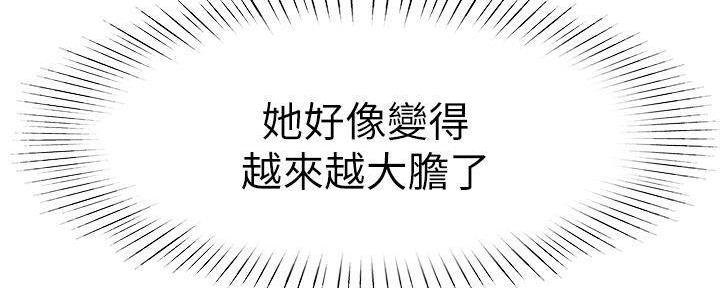 第66话12