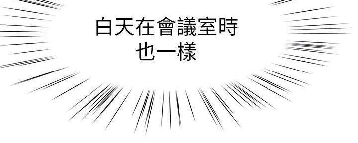 第66话8