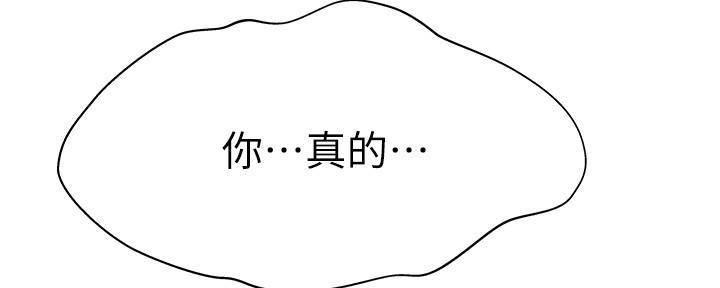 第66话94