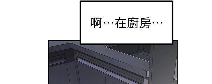 第62话90