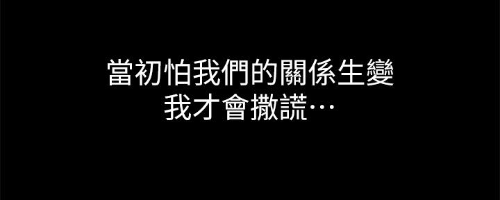 第61话52