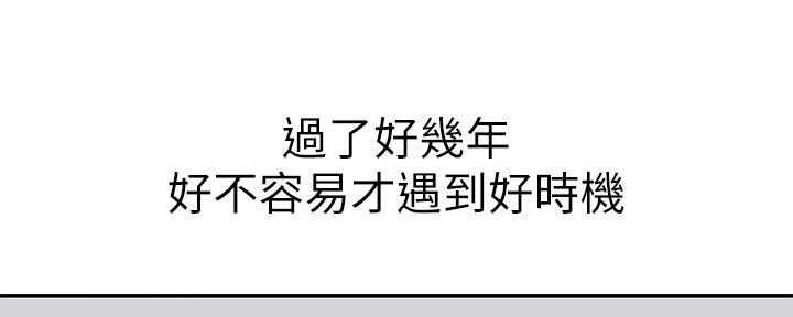 第61话79