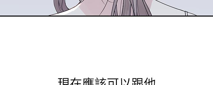 第61话82