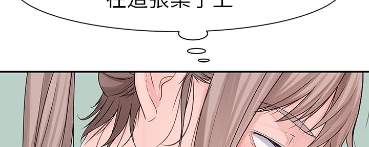 第61话9
