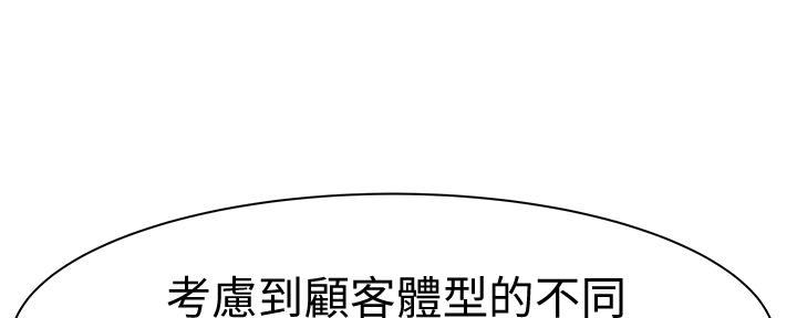 第55话124