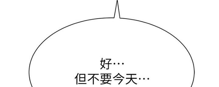 第49话90