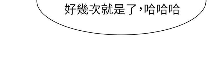 第47话101