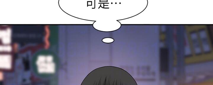 第47话50
