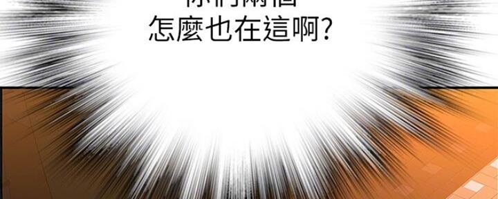 第47话55