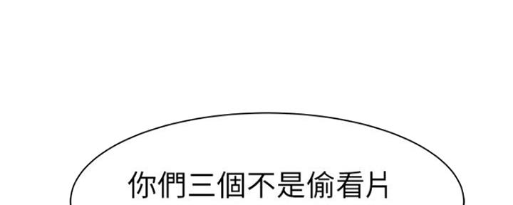 第47话83