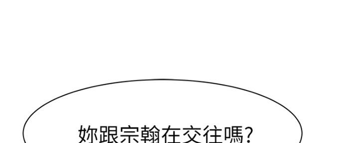第46话13
