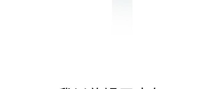 第46话137