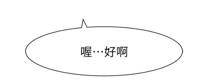 第46话30