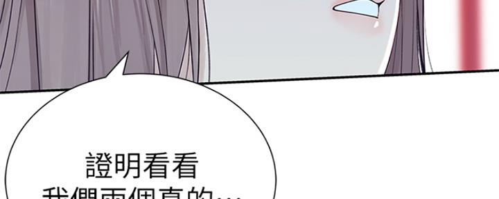 第46话67