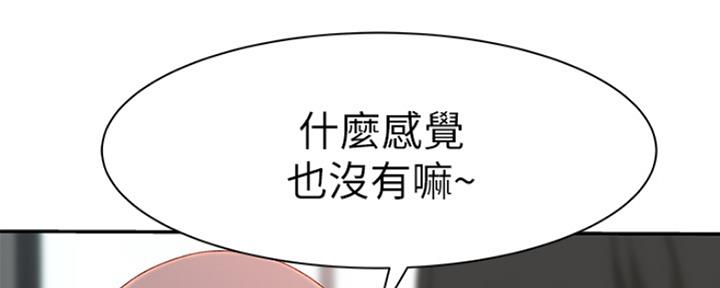 第46话88