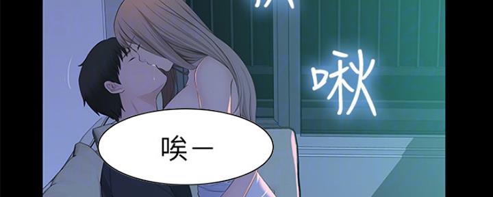 第45话74