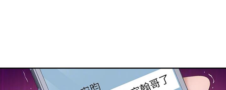 第45话99