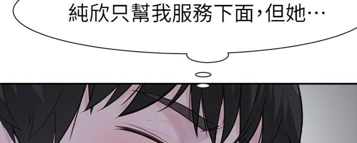 第42话104