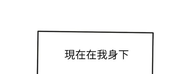 第42话53