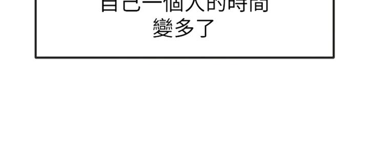 第42话6