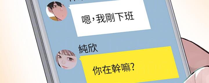 第42话8