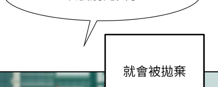 第41话55