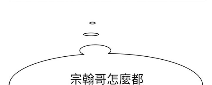 第39话105