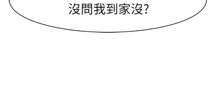 第39话106