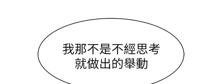第39话29