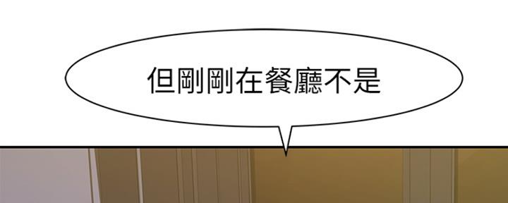 第39话8