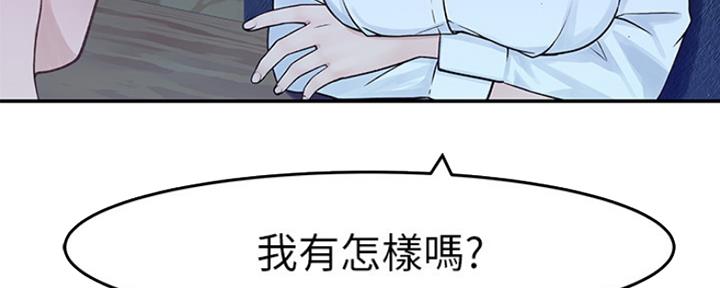 第36话43