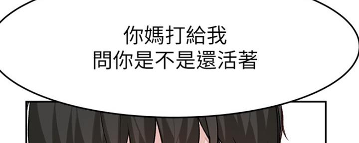 第34话111